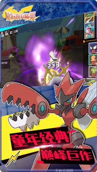 心动小精灵角色推荐