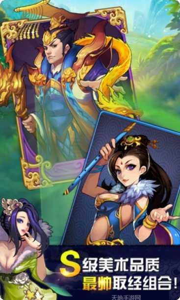 欢乐西游乱斗版最新版本
