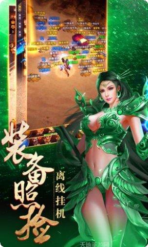 无需联网单机传奇游戏