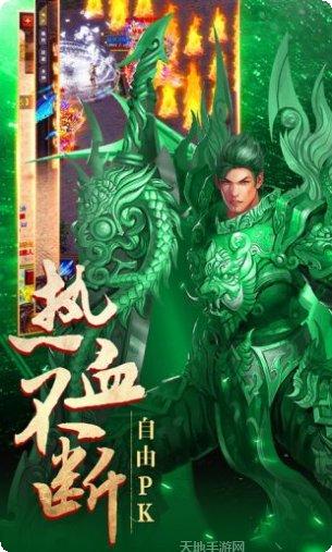 无需联网单机传奇下载