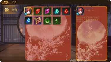 上京深渊装备获取