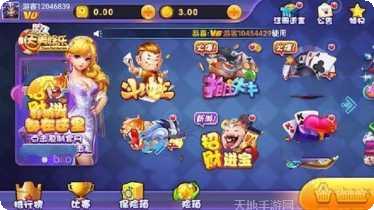 怡胜棋牌安卓版