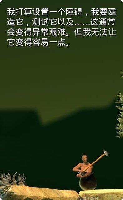 掘地求升大冒险攻略