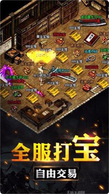 独家韩版杀神恶魔传奇角色介绍