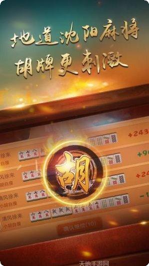 兜趣万载麻将玩法
