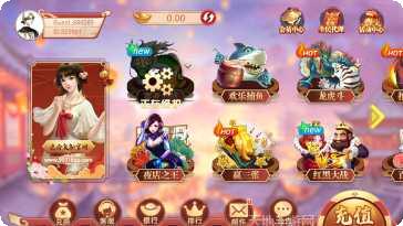 大润发棋牌下载