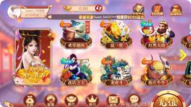 大润发棋牌安卓版