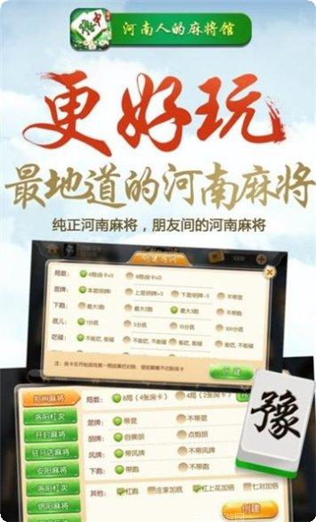 88棋牌最新版本