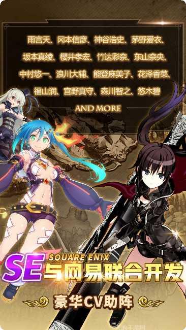 叛逆性百万亚瑟王角色攻略