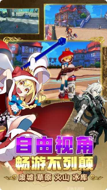 叛逆性百万亚瑟王剧情解析