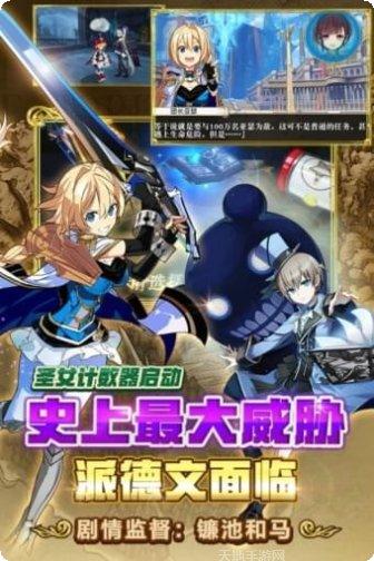 叛逆性百万亚瑟王最强阵容