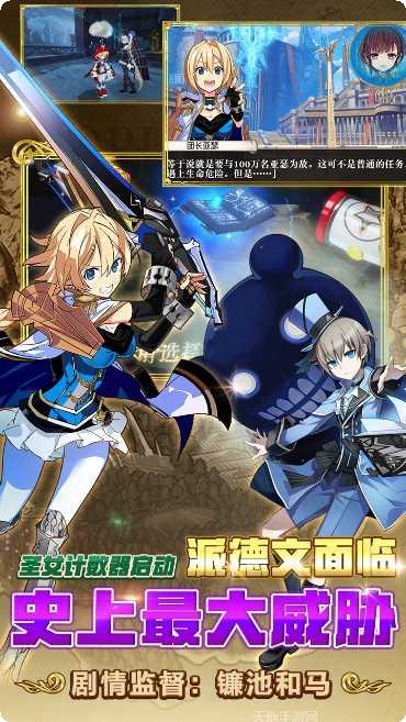 叛逆性百万亚瑟王副本挑战