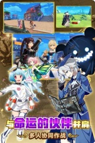 叛逆性百万亚瑟王装备获取