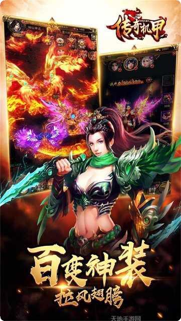 梦想三国角色介绍