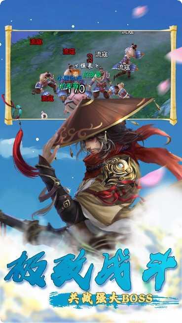 最仙侠剧情介绍