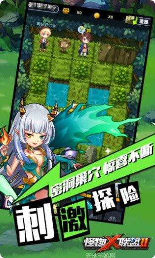 怪物X联盟副本攻略