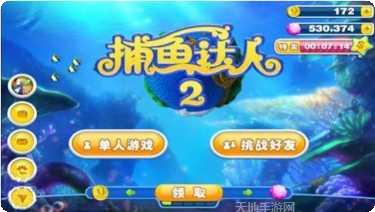约友棋牌游戏下载