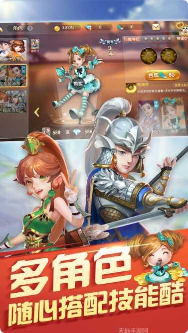 约友棋牌最新版本