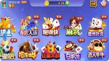约友棋牌安卓版