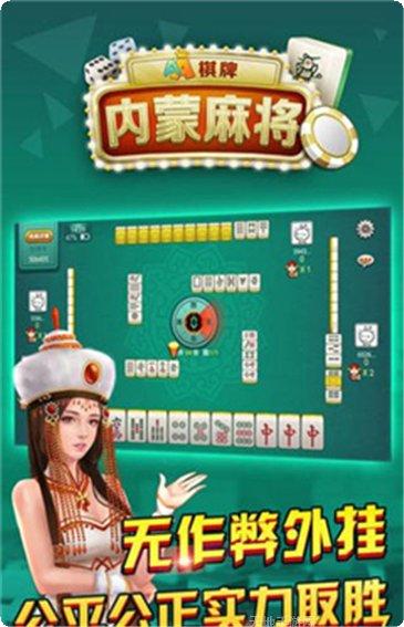 约友棋牌苹果版