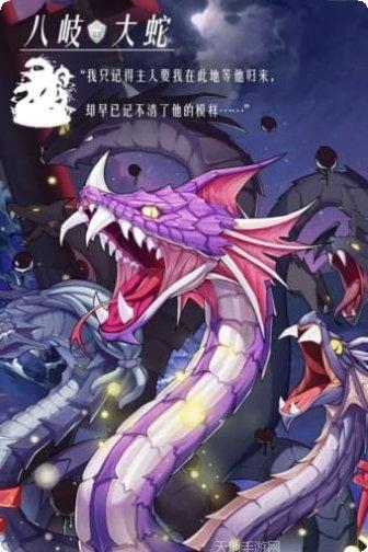 言灵世界角色介绍