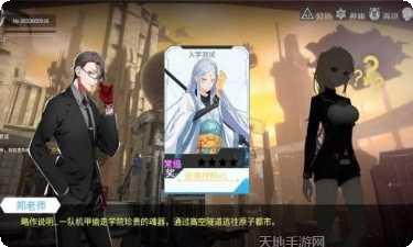 言灵世界最新活动