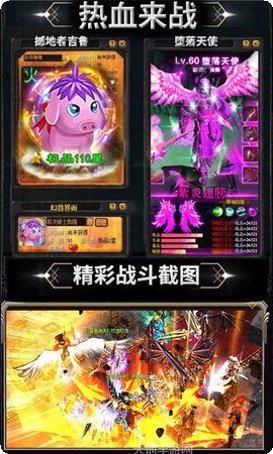 91乐翻天嘟嘟归来下载