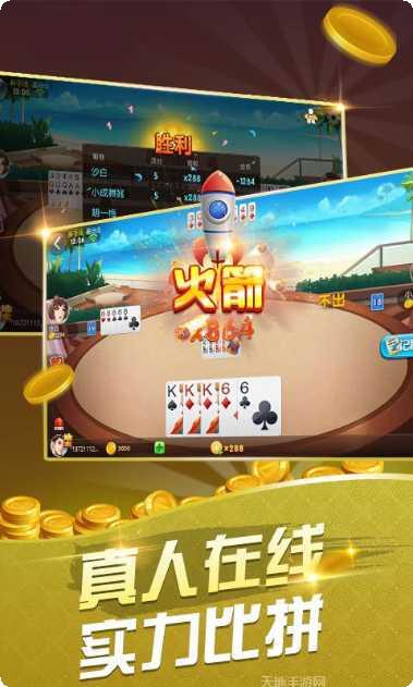 大熊猫游艺好玩吗