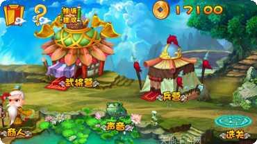 萌将西游装备获取方法