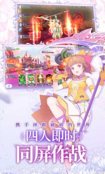 纯白魔女装备搭配