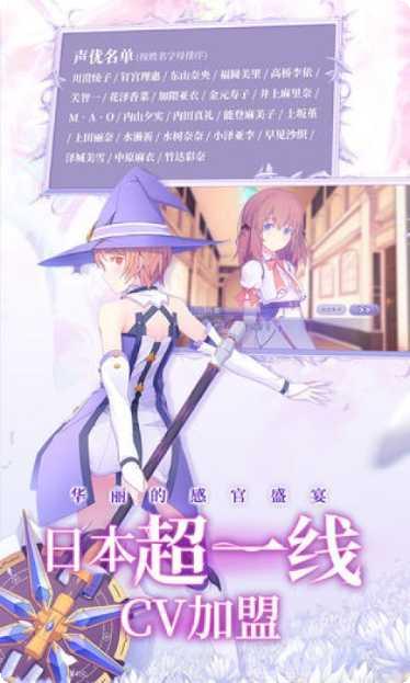 纯白魔女技能解析