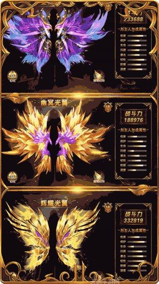 黎明风暴变态版激活码