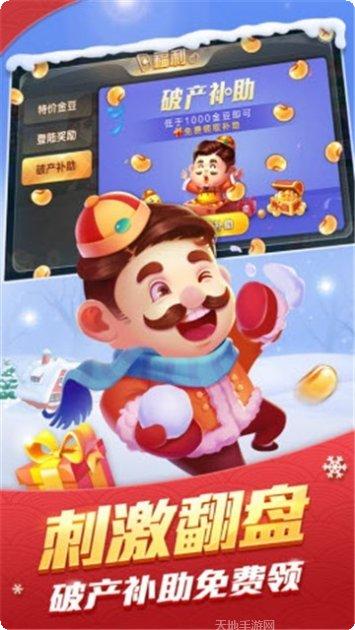 途游游戏平台
