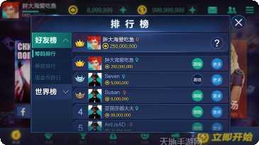 竹间茶馆攻略