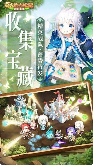 贪吃的小松鼠九游版下载