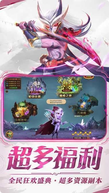 暗夜兵团BT送福利千抽版本