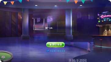 公正棋牌游戏