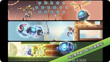 机器人对抗赛角色