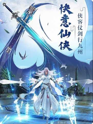 凤唳九天手游攻略