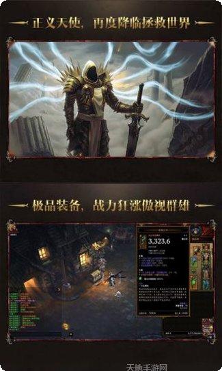 围攻大菠萝下载