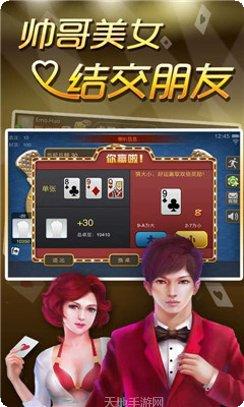 赢乐棋牌玩法介绍
