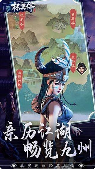 杯莫停手游攻略