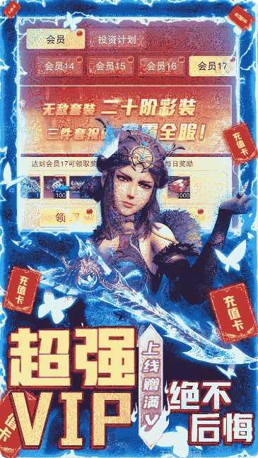 杯莫停游戏角色