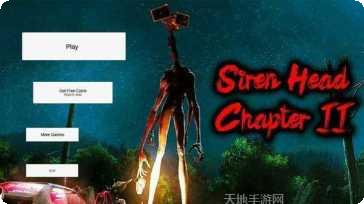 警笛头模拟器攻略