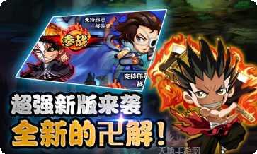 斩月传奇游戏攻略