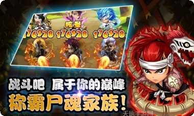 斩月传奇角色介绍