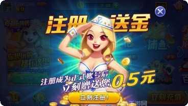 郭老师棋牌玩法