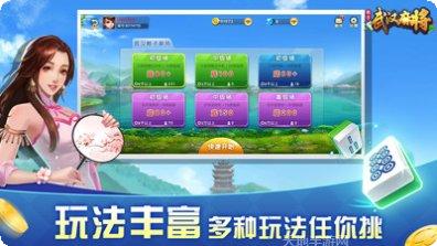 赖子麻将玩法介绍