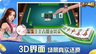 赖子麻将下载地址