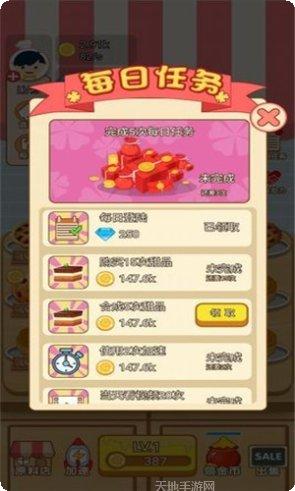 梦幻寻仙录手游攻略